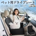  домашнее животное Drive сиденье Drive box домашнее животное сиденье пассажирское сиденье после часть сиденье коврик складной разделение проект стирка возможно кошка собака загрязнения предотвращение водонепроницаемый выдерживающий . предотвращение скольжения водоотталкивающая отделка 