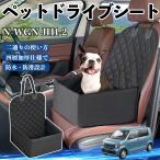  Honda N-WGN JH1 JH2 домашнее животное Drive сиденье Drive box домашнее животное сиденье пассажирское сиденье после часть сиденье коврик загрязнения предотвращение водонепроницаемый выдерживающий .WeCar