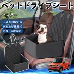  Suzuki Hustler домашнее животное Drive сиденье Drive box домашнее животное сиденье пассажирское сиденье после часть сиденье коврик загрязнения предотвращение водонепроницаемый выдерживающий .WeCar