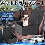  Toyota Land Cruiser 200 серия домашнее животное Drive сиденье Drive box домашнее животное сиденье пассажирское сиденье после часть сиденье коврик загрязнения предотвращение водонепроницаемый выдерживающий .WeCar