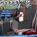  Mazda MAZDA3 быстрый задний домашнее животное Drive сиденье Drive box домашнее животное сиденье пассажирское сиденье после часть сиденье коврик загрязнения предотвращение водонепроницаемый выдерживающий .WeCar