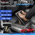  Nissan Fairlady Z Z33 совместимость подставка под ноги автомобильный подставка для ног пара класть пара подушка подушка складной угол настройка после часть сиденье большое растояние Drive WeCar