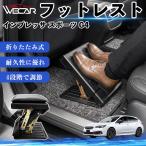  Subaru Impreza Sports G4 совместимость подставка под ноги подставка для ног пара класть пара подушка подушка складной после часть сиденье пара поясница поддержка WeCar