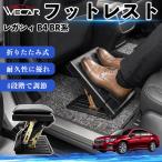  Subaru Legacy B4 BR серия совместимость подставка под ноги подставка для ног пара класть пара подушка подушка складной после часть сиденье большое растояние Drive пара поясница поддержка WeCar