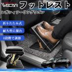  Subaru Legacy Touring Wagon совместимость подставка под ноги автомобильный подставка для ног пара класть пара подушка подушка складной после часть сиденье пара поясница поддержка WeCar