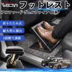  Toyota Alphard Vellfire 40 серия совместимость подставка под ноги подставка для ног пара класть пара подушка подушка складной после часть сиденье пара поясница поддержка WeCar