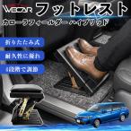  Toyota Corolla Fielder hybrid совместимость подставка под ноги автомобильный подставка для ног пара класть пара подушка подушка складной после часть сиденье WeCar