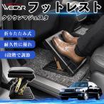  Toyota Crown Majesta совместимость подставка под ноги автомобильный подставка для ног пара класть пара подушка подушка складной угол настройка после часть сиденье пара поясница поддержка WeCar