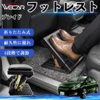  Toyota Blade совместимость подставка под ноги автомобильный подставка для ног пара класть пара подушка подушка складной после часть сиденье большое растояние Drive пара поясница поддержка WeCar