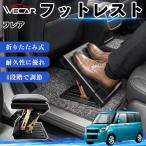 Mazda flair совместимость подставка под ноги автомобильный подставка для ног пара класть пара подушка подушка складной после часть сиденье большое растояние Drive пара поясница поддержка WeCar