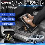  Mazda Familia van совместимость подставка под ноги автомобильный подставка для ног пара класть пара подушка подушка складной угол настройка после часть сиденье большое растояние Drive WeCar