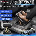  Lexus ES350 ES300h 260 250 200 совместимость подставка под ноги подставка для ног пара класть пара подушка подушка складной после часть сиденье пара поясница поддержка WeCar