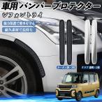  Subaru si шрифт lai автомобильный бампер протектор защита бампера передняя дверь царапина(ы) на дуге предотвращение защита стикер 2 шт. комплект WeCar