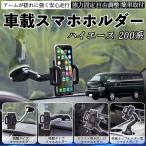 トヨタ ハイエース 200