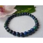 アズロマラカイト6mmパワーストー...