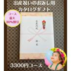  рождение внутри праздник .3 тысяч иен каталог подарок бесплатная доставка популярный дешевый скидка празднование рождения. ответ младенец подарок 3000 иен baby мужчина девочка подарок . покупка 