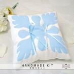  кольцо pillow комплект гавайские стеганые изделия хлеб. дерево голубой свадьба свадьба ручная работа комплект 