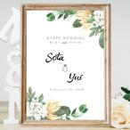  welcome board [A4~A1po старт -/ panel / парусина / акриловая пластина / гобелен ] желтый дерево белый доска способ натуральный свадьба свадьба 