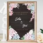  welcome board [A4~A1po старт -/ panel / парусина / акриловая пластина / гобелен ] розовый дерево белый доска способ натуральный свадьба свадьба 