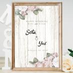  welcome board [A4~A1po старт -/ panel / парусина / акриловая пластина / гобелен ] rose дерево белый доска способ натуральный свадьба свадьба 