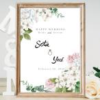  welcome board [A4~A1po старт -/ panel / парусина / акриловая пластина / гобелен ] Ran дерево белый доска способ натуральный свадьба свадьба 