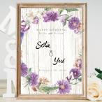  welcome board [A4~A1po старт -/ panel / парусина / акриловая пластина / гобелен ] lease дерево белый доска способ натуральный свадьба свадьба 