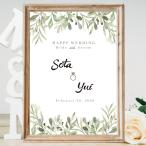  welcome board [A4~A1po старт -/ panel / парусина / акриловая пластина / гобелен ] лист .. дерево белый доска способ натуральный свадьба свадьба 