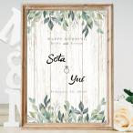  welcome board [A4~A1po старт -/ panel / парусина / акриловая пластина / гобелен ] зеленый дерево белый доска способ натуральный свадьба свадьба 