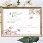  брак сертификат [ порции тип *.. тип ]A4 размер ... слова натуральный свадьба свадьба бесплатная доставка Sakura Sakura Sakura 