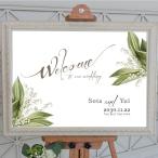  welcome board [A4~A1po старт -/ panel / парусина / акриловая пластина / гобелен ] натуральный свадьба свадьба бесплатная доставка .... ландыш 
