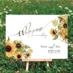  welcome board [A4~A1po старт -/ panel / парусина / акриловая пластина / гобелен ] натуральный свадьба свадьба бесплатная доставка подсолнух Mukou .hi вокруг 