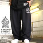 ACE FLAG スウェットパンツ 大きいサイズ エースフラッグ ロングパンツ マフィアの名言 Mafia 友は近くに敵はもっと近くに メッセージ スラング スポーツ b系