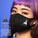 在庫あり 即発送 洗える マスク 速乾 通気性 布マスク 国内配送 クラブノイズ CLUB NO1Z おしゃれ かっこいい 超快適 布製 立体 ロゴ シンプル