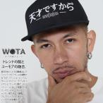 天才ですから ヲタ映えモード 帽子 