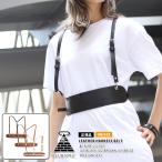  Harness ремень Club шум CLUB NO1Z рама ремень талия Mark подвешивание частота H type ремень одноцветный кожа кожа чёрный чай цвет бежевый Kids punk танцевальный костюм 