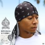 ACE FLAGdu- ковер Ace флаг Du-Rag крепежный колпак чулки колпак Spandex костюм спорт волосы van van dana аксессуары для волос 
