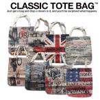 トートバッグ 麻 リネン キャンバス BAG メンズ レディース 大人女子 ナチュラル エコ 世界の名所 国旗 レトロ クラシック 13リットル ギフト