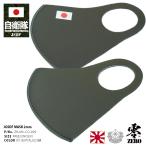  self .. goods Ground Self-Defense Force Ground Self-Defense Force ... mask cloth mask green large size solid mask outline of the sun day chapter flag Japan national flag plain ... land Army military 