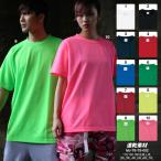 速乾性抜群 スポーツTシャツ
