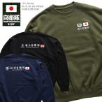 商品画像2
