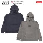 PRO CLUB パーカー ブランド プロクラブ フーディ 長袖 スウェット 大きいサイズ フードパーカー トップス 無地 黒シブ 渋黒 シブ黒 ビッグシルエット b系