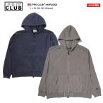 PRO CLUB パーカー ブランド フーディ プロクラブ 長袖 スウェット ZIPUP 大きいサイズ フードパーカー トップス 無地 黒シブ 渋黒 シブ黒 ビッグシルエット b系