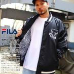 FILA heritage アウター 長袖 スタジャ