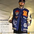 REASON アウター 長袖 スタジャン