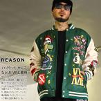 ショッピングスタジャン REASON アウター 長袖 スタジャン ブルゾン 大きいサイズ リーズン 防寒着 ドル柄 100ドル紙幣 ドル袋 トランプ メッセージ ボタン ビッグシルエット 暖かい b系
