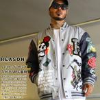 ショッピング薔薇 REASON アウター 長袖 スタジャン ブルゾン 大きいサイズ リーズン 防寒着 総柄 エンジェル スカル アルファベット メッセージ 薔薇 ビッグシルエット 袖ロゴ