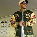 REASON × Dodge スーパー ビー アウター 長袖 スタジャン ブルゾン 大きいサイズ ダッジ チャレンジャー アメ車 限定 コラボ 公式 リーズン 防寒着 b系