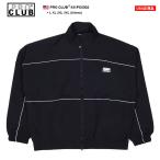 PRO CLUB アウター 長袖 ウインドブレーカー ブルゾン ナイロンジャケット プロクラブ 大きいサイズ 無地 シンプル ミリタリージャケット ビッグシルエット b系