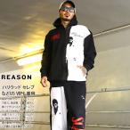 REASON × 映画 スカーフェイス 長袖 ブランド 大きいサイズ Scarface 限定 コラボ 公式 リーズン セットアップ パーカー スウェットパンツ ビッグシルエット