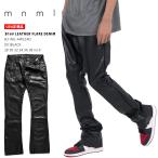 mnml レザーパンツ 光沢 ミニマル フェイクレザー パンツ スリム フェイクレザーパンツ 無地 フレアパンツ フレア ブーツカット 切り替え